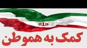 شهادت هنر مردان خداست